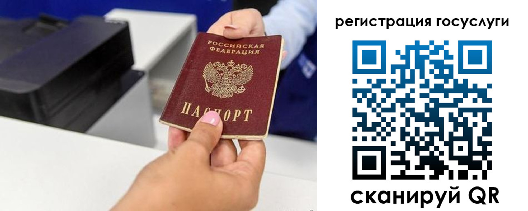 временная регистрация гарантия в Коряжме
