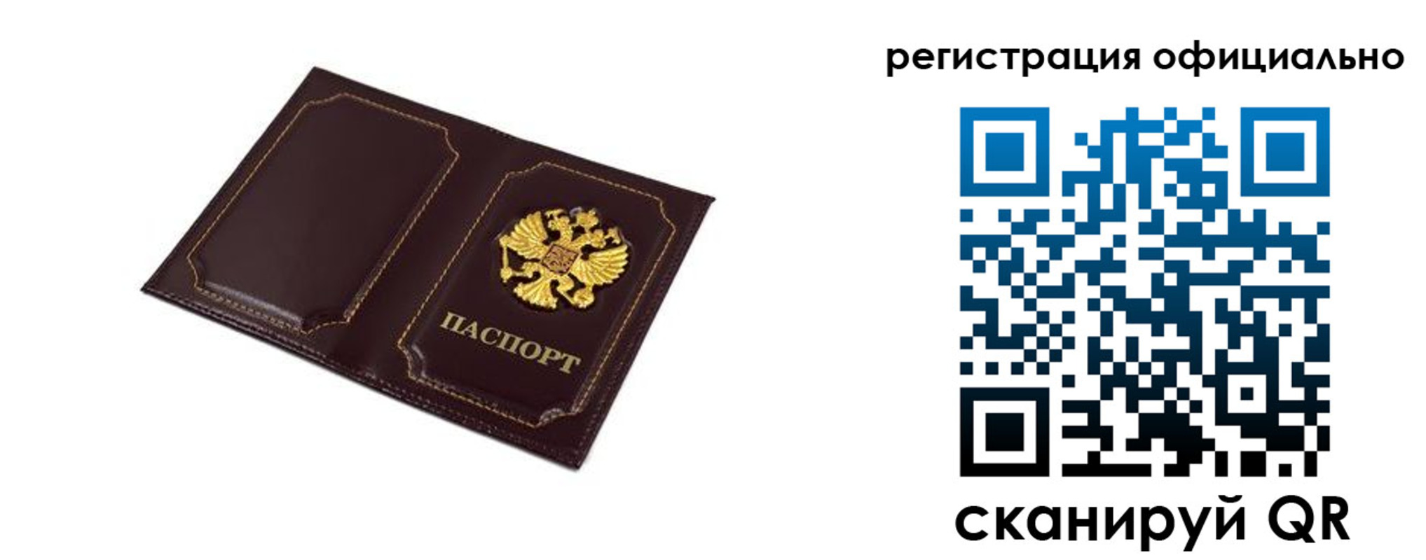 регистрация для школы в Коряжме